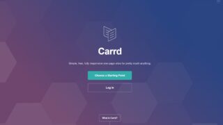 無料で使えるプロフィールサイト作成サービス『carrd(カード）』